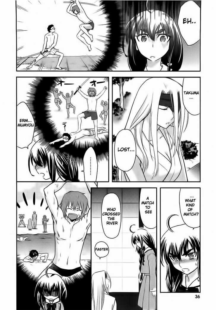 Kandachime Chapter 31 #7