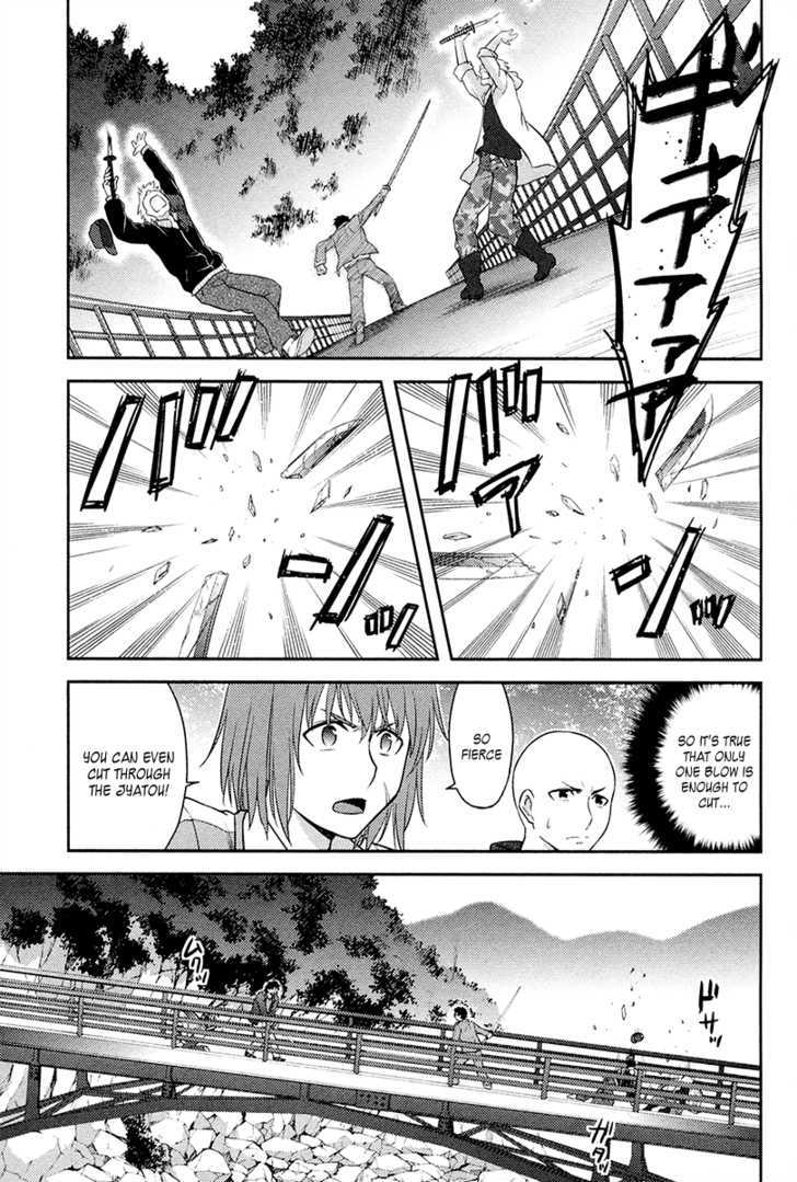 Kandachime Chapter 28 #34