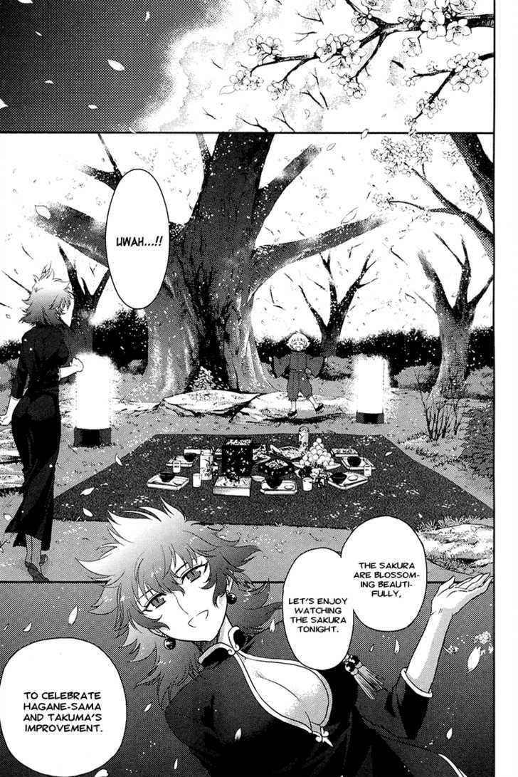 Kandachime Chapter 26 #32