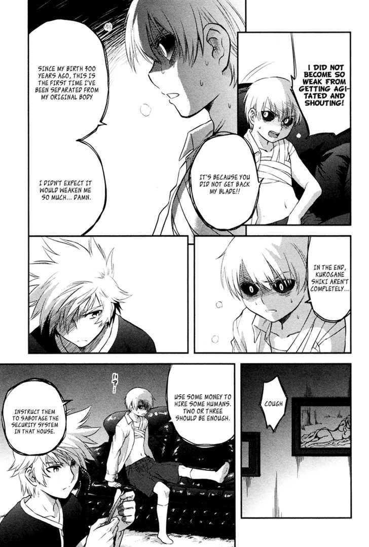 Kandachime Chapter 22 #5