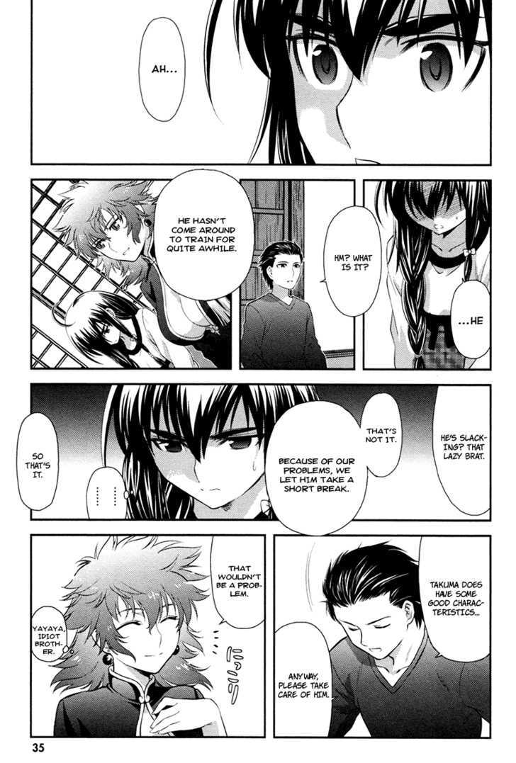 Kandachime Chapter 22 #9