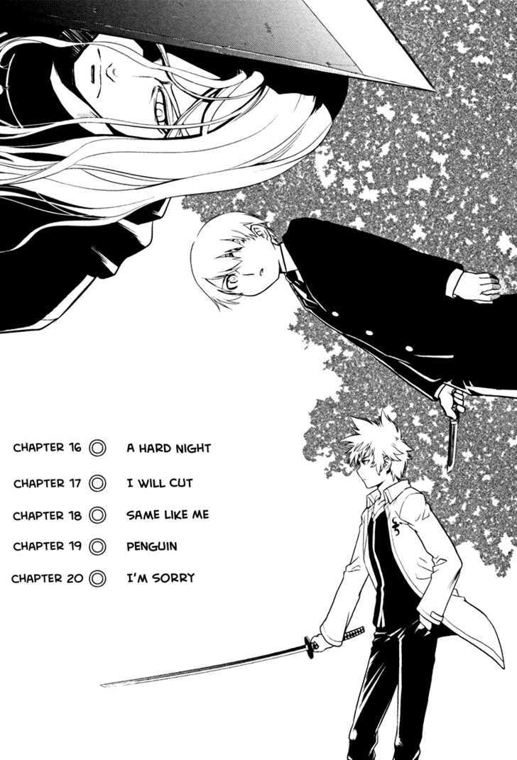 Kandachime Chapter 16 #10