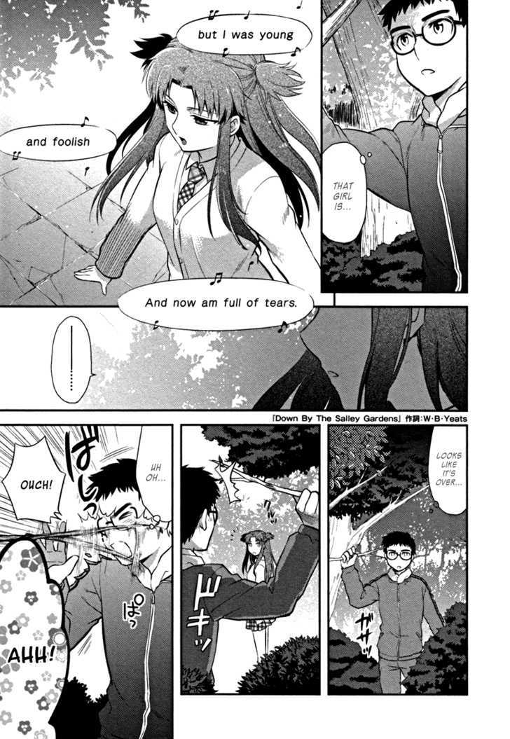 Kandachime Chapter 18 #9