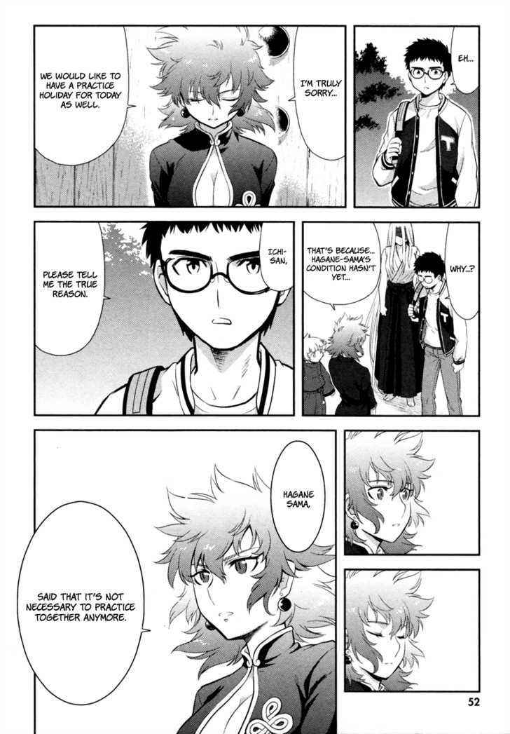 Kandachime Chapter 17 #6