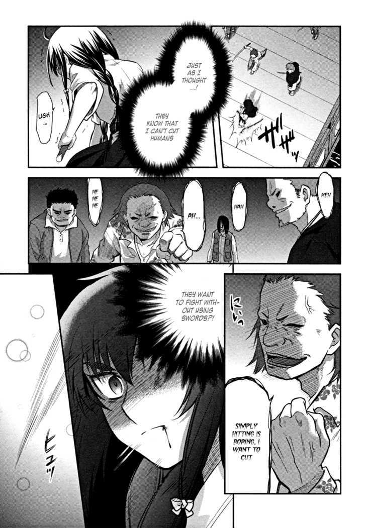 Kandachime Chapter 16 #25