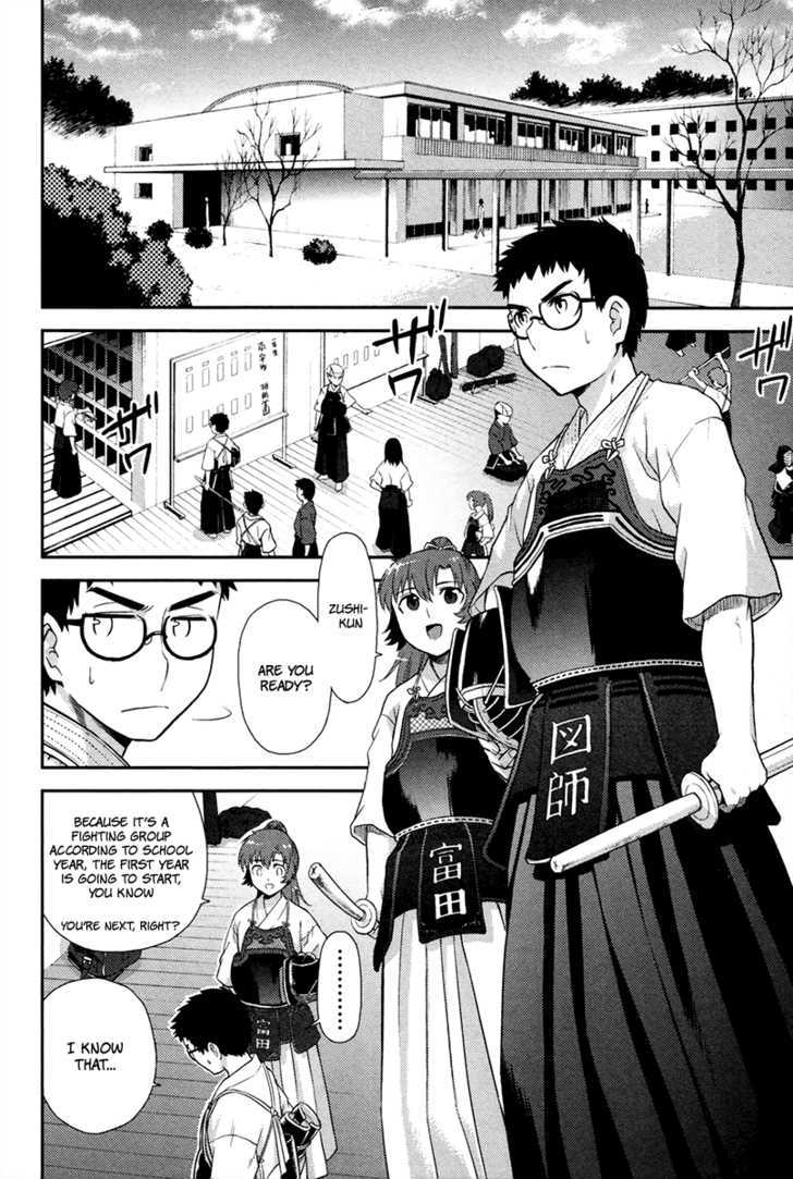 Kandachime Chapter 17 #14