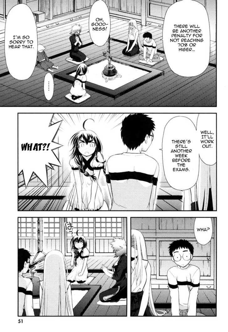 Kandachime Chapter 12 #13