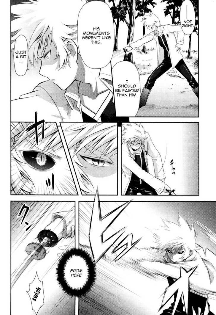 Kandachime Chapter 12 #22