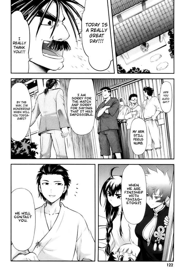 Kandachime Chapter 14 #27