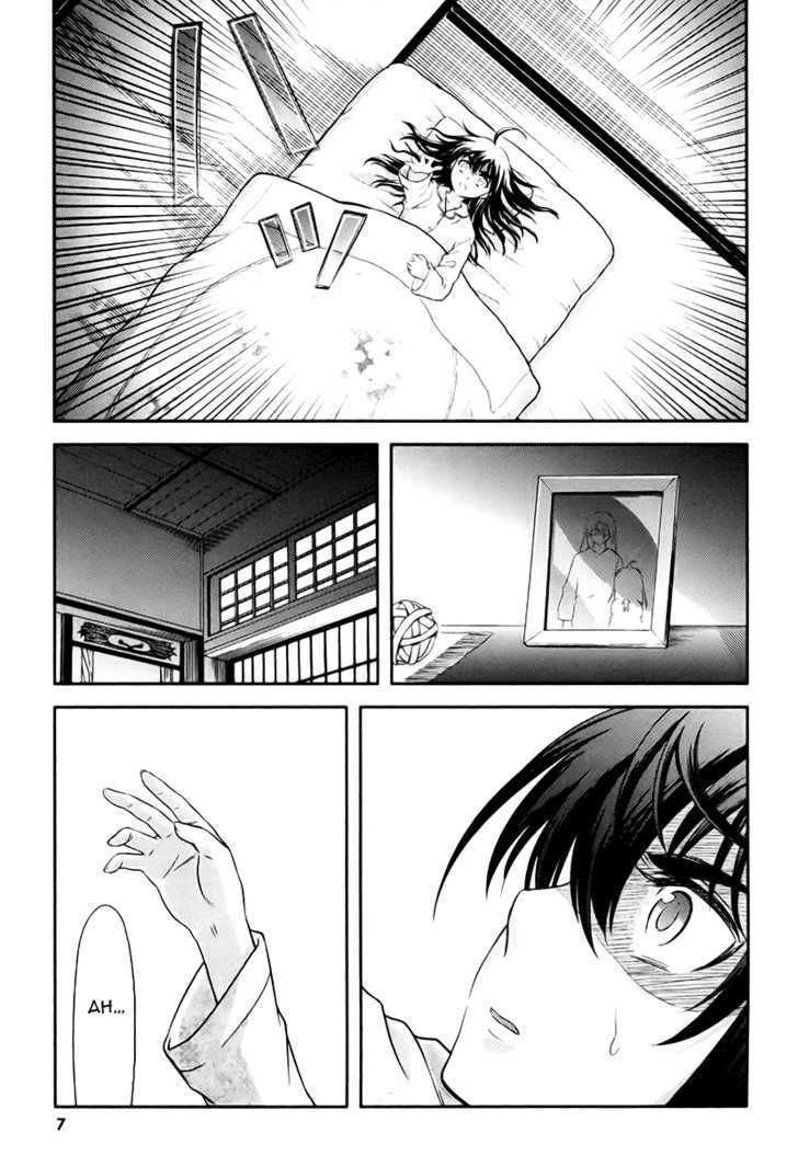 Kandachime Chapter 11 #11