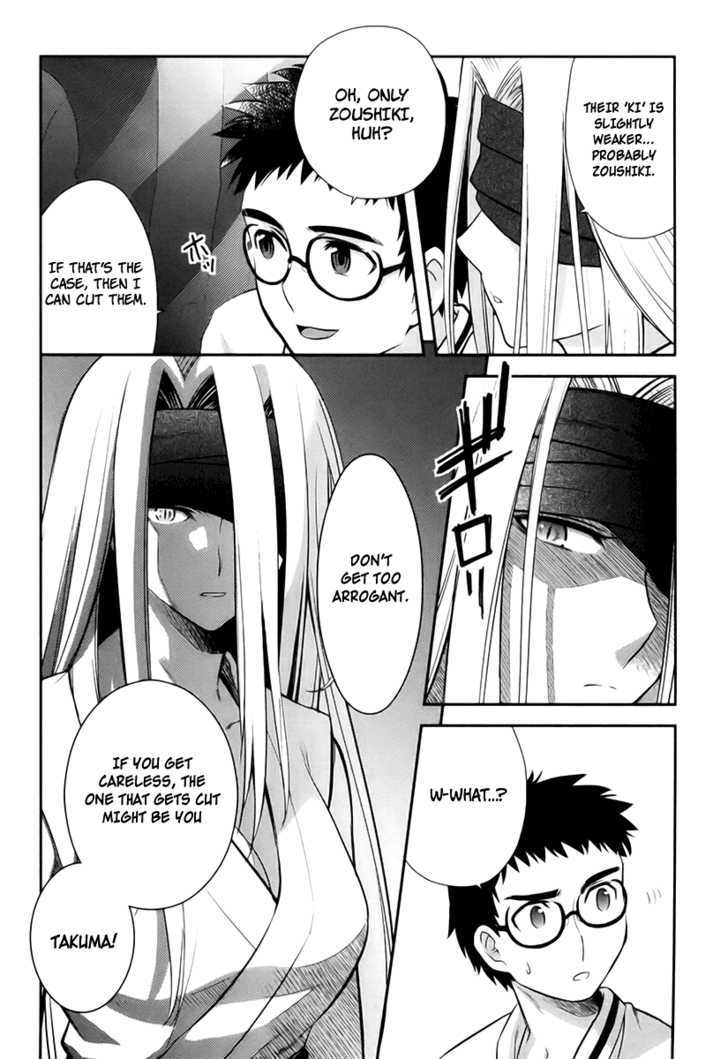 Kandachime Chapter 11 #30