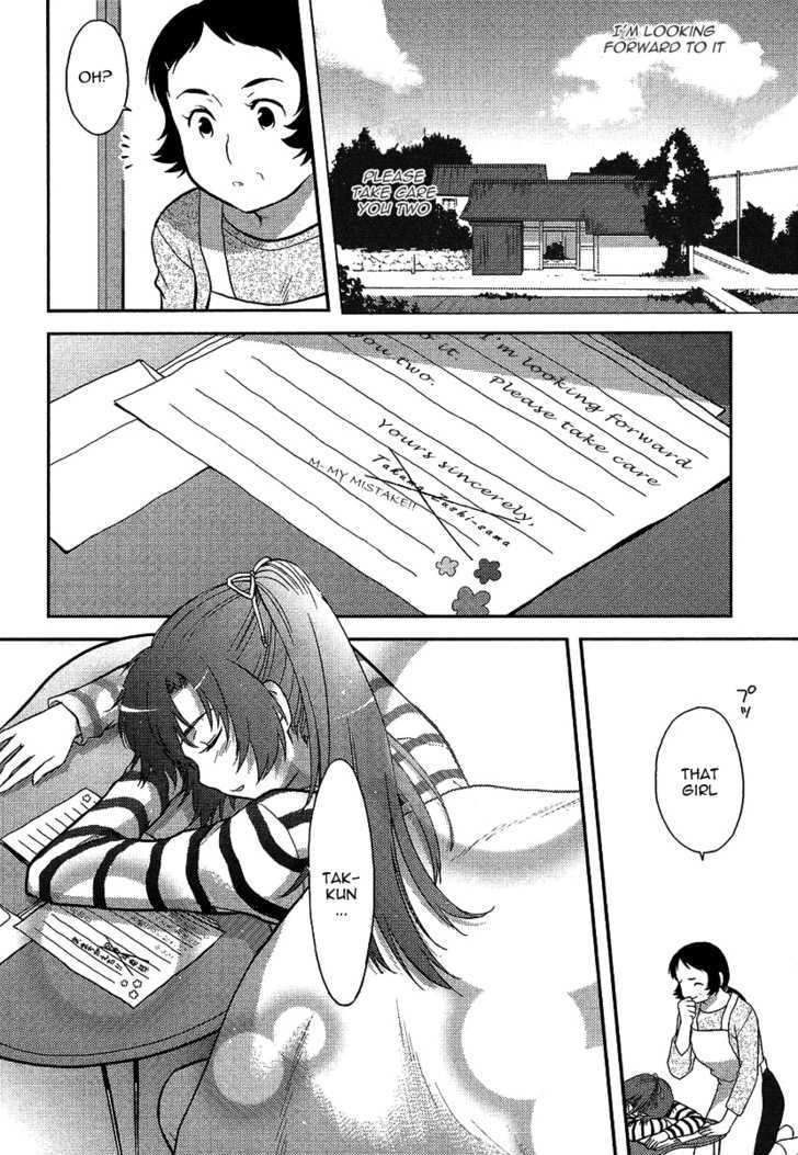 Kandachime Chapter 6.5 #16