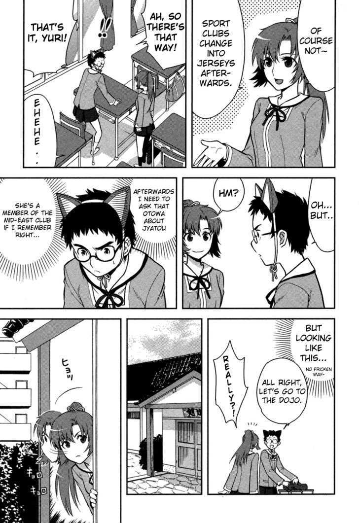 Kandachime Chapter 3 #25