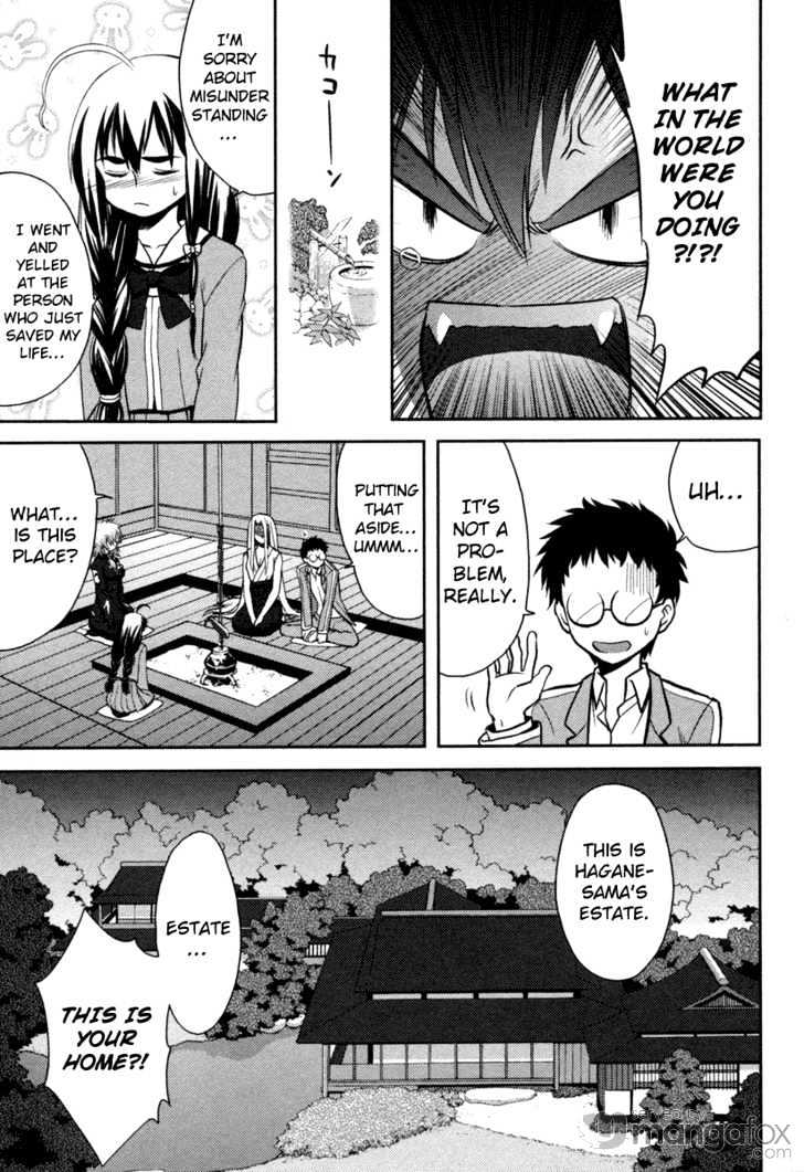 Kandachime Chapter 2 #17