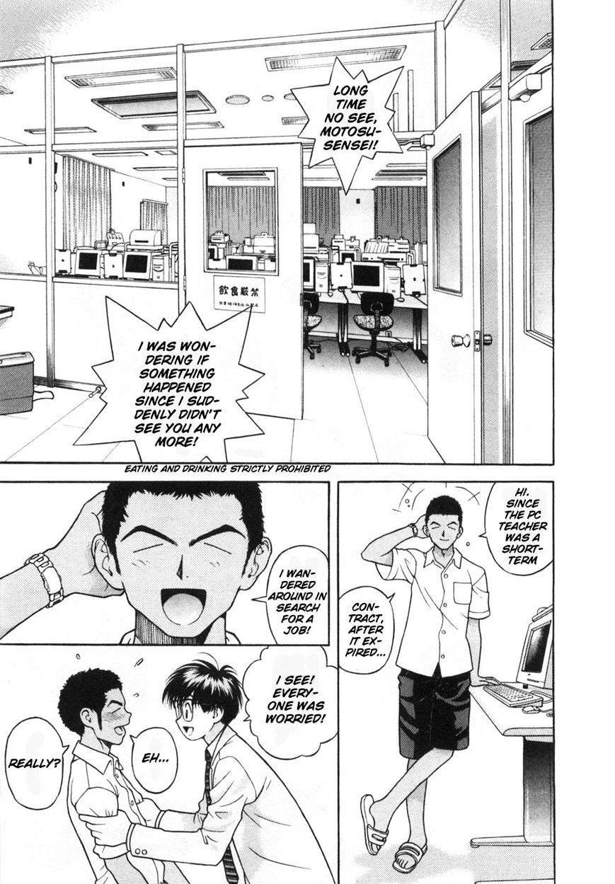 Gakuen Heaven Chapter 78 #11