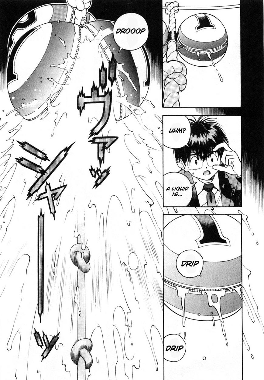 Gakuen Heaven Chapter 75 #7