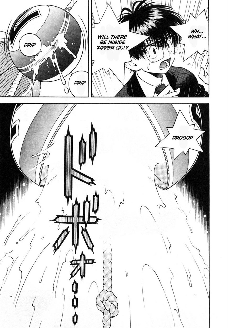 Gakuen Heaven Chapter 75 #14