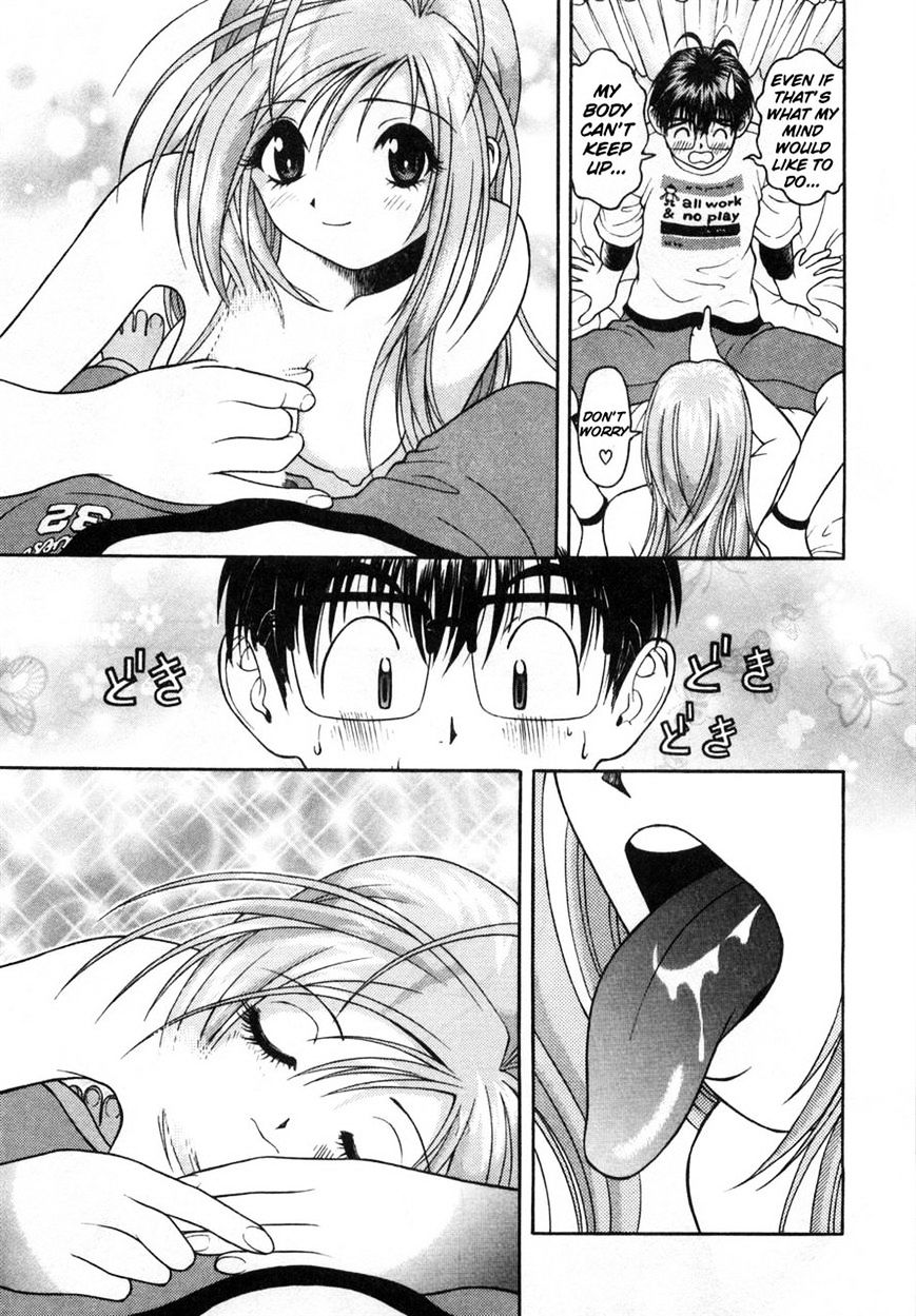 Gakuen Heaven Chapter 72 #5