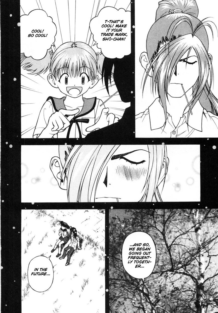 Gakuen Heaven Chapter 63 #10