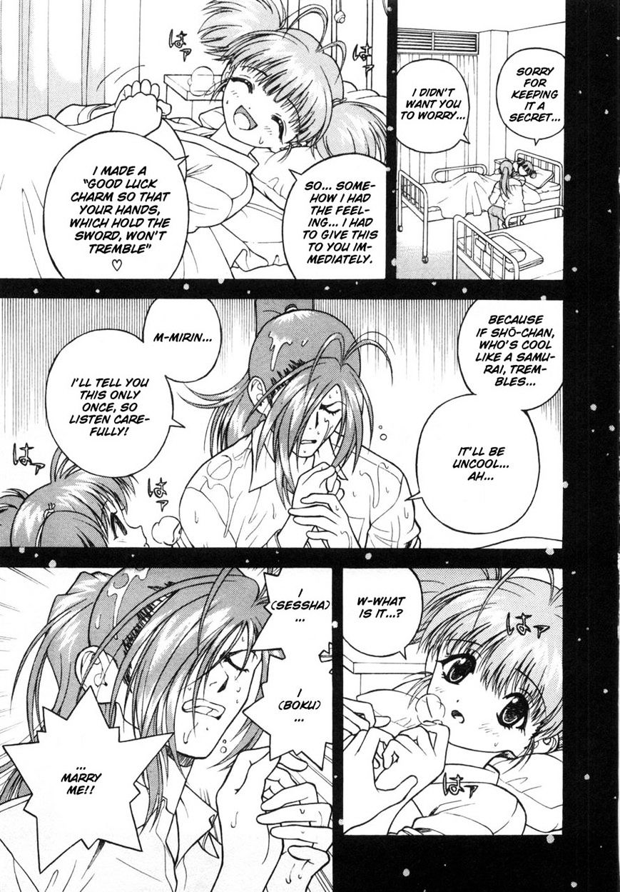 Gakuen Heaven Chapter 63 #13