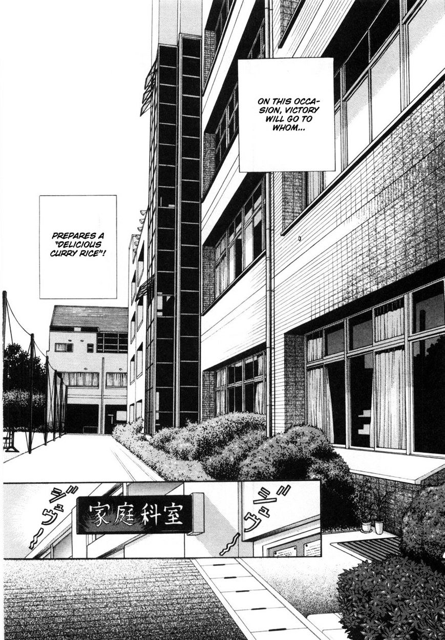 Gakuen Heaven Chapter 59 #2