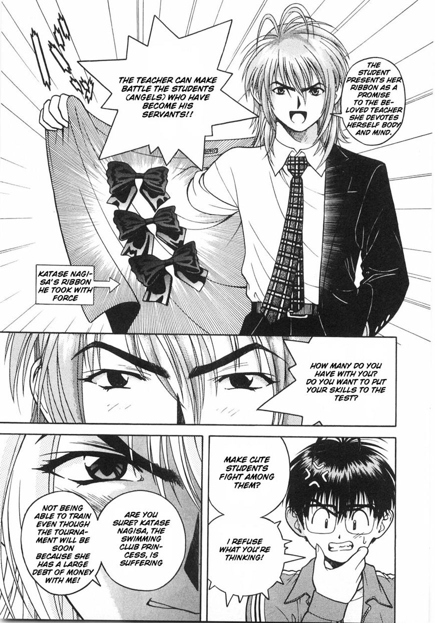 Gakuen Heaven Chapter 54 #14