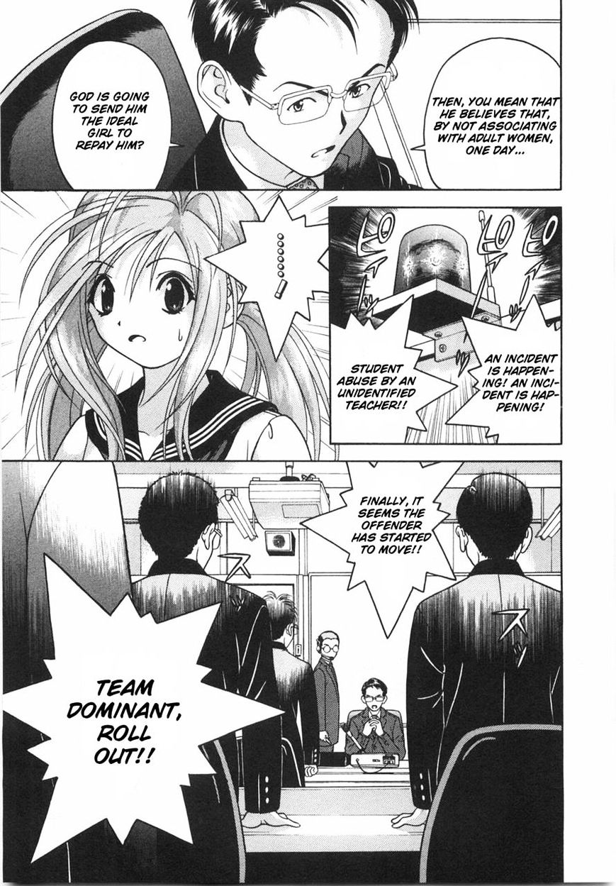 Gakuen Heaven Chapter 50 #10