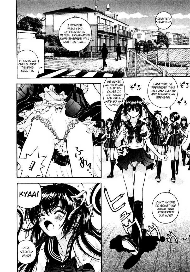 Gakuen Heaven Chapter 29 #2