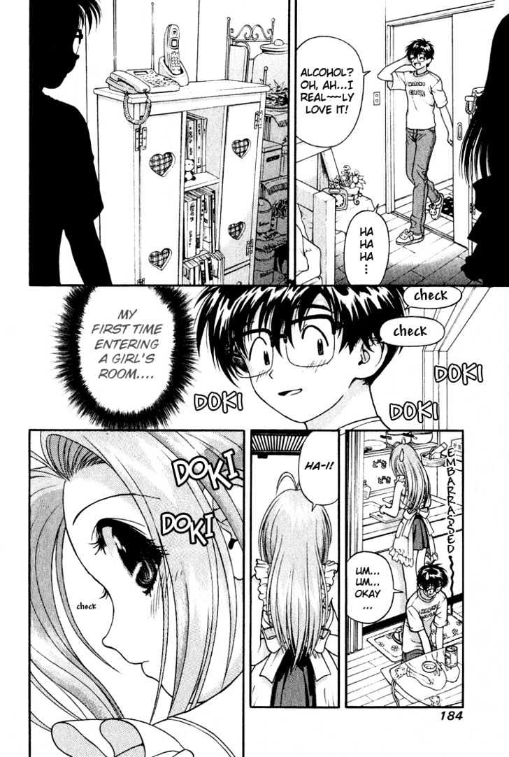 Gakuen Heaven Chapter 9 #7