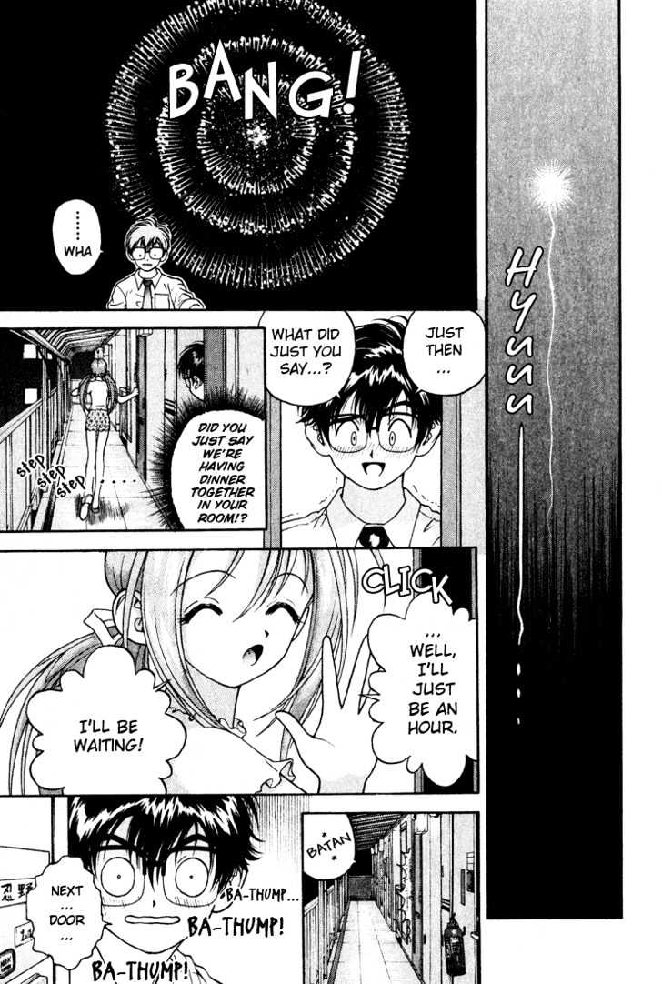 Gakuen Heaven Chapter 8 #13