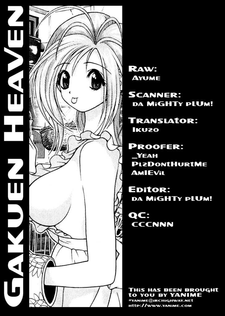 Gakuen Heaven Chapter 8 #18