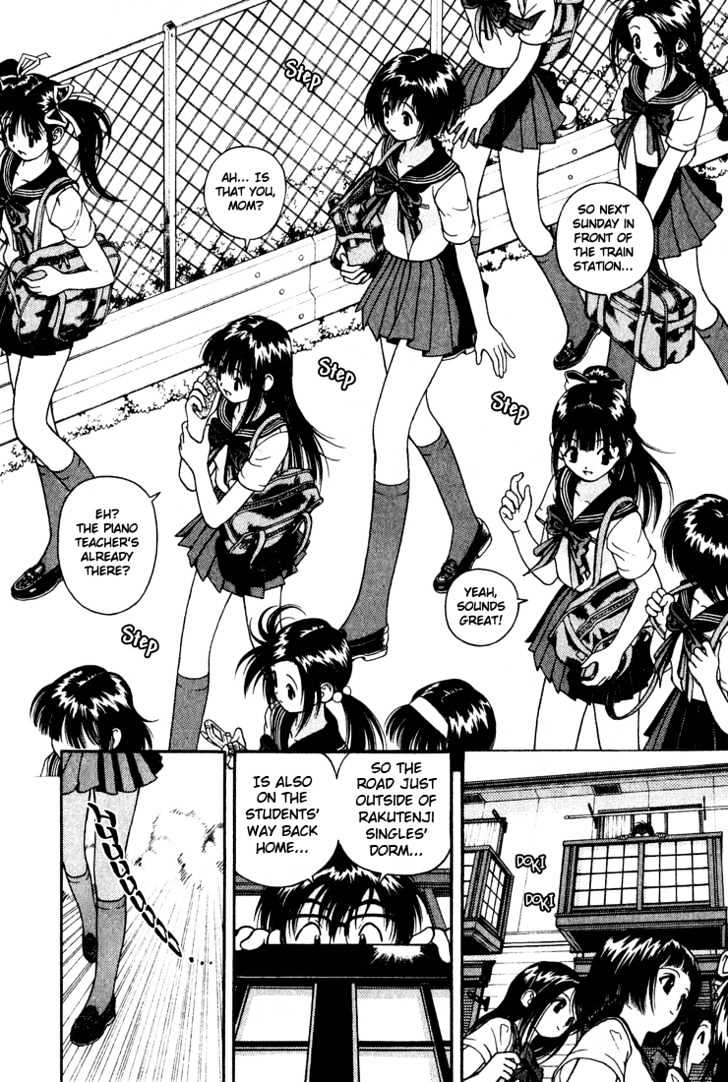 Gakuen Heaven Chapter 7 #4