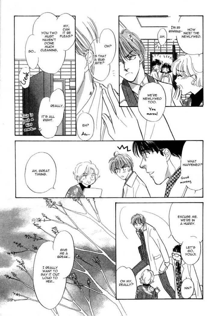 Real Love (Kayama Yumi) Chapter 2 #7