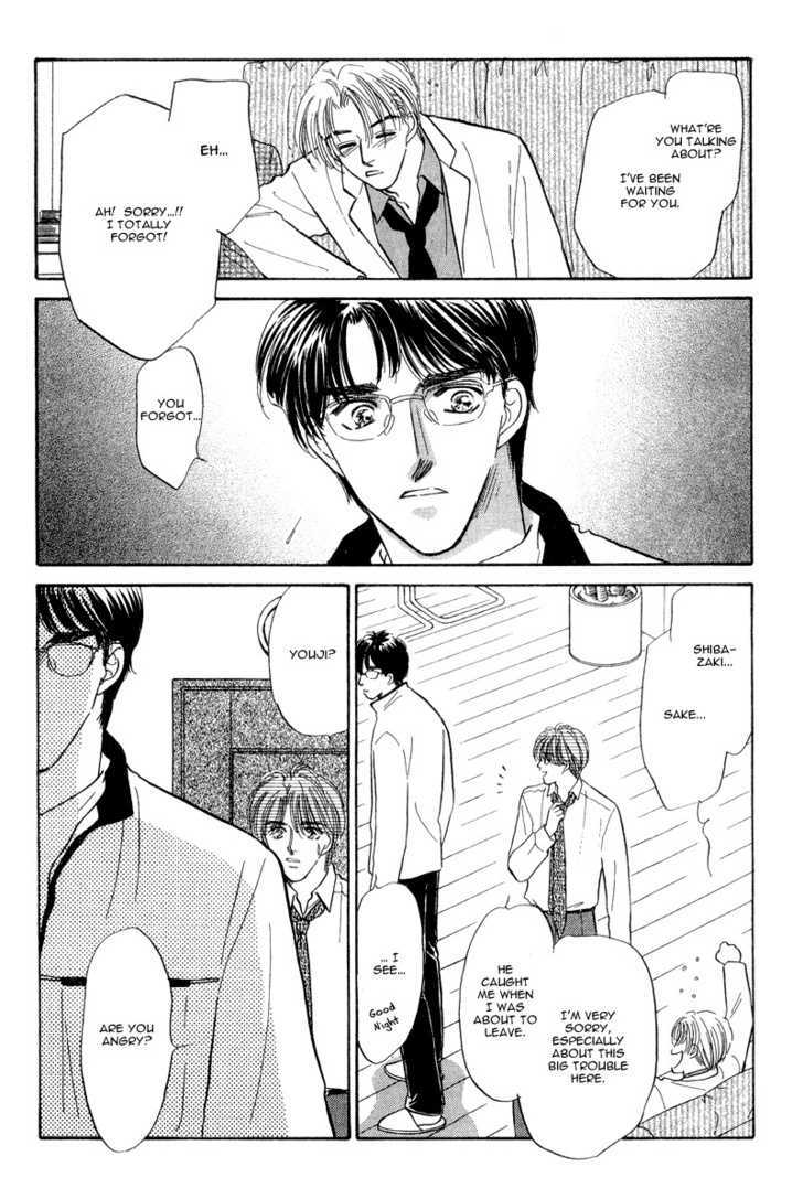 Real Love (Kayama Yumi) Chapter 2 #10