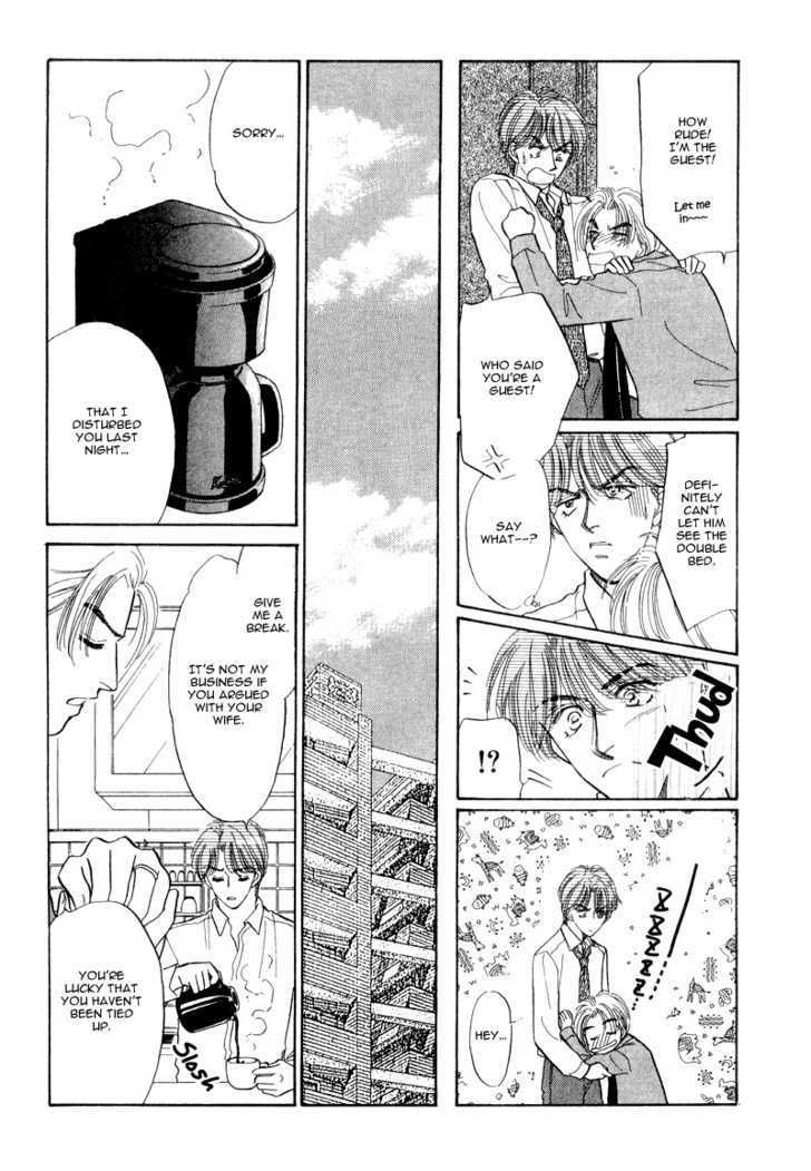 Real Love (Kayama Yumi) Chapter 2 #12