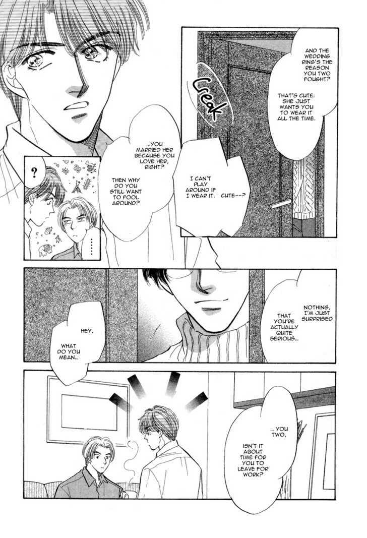 Real Love (Kayama Yumi) Chapter 2 #13