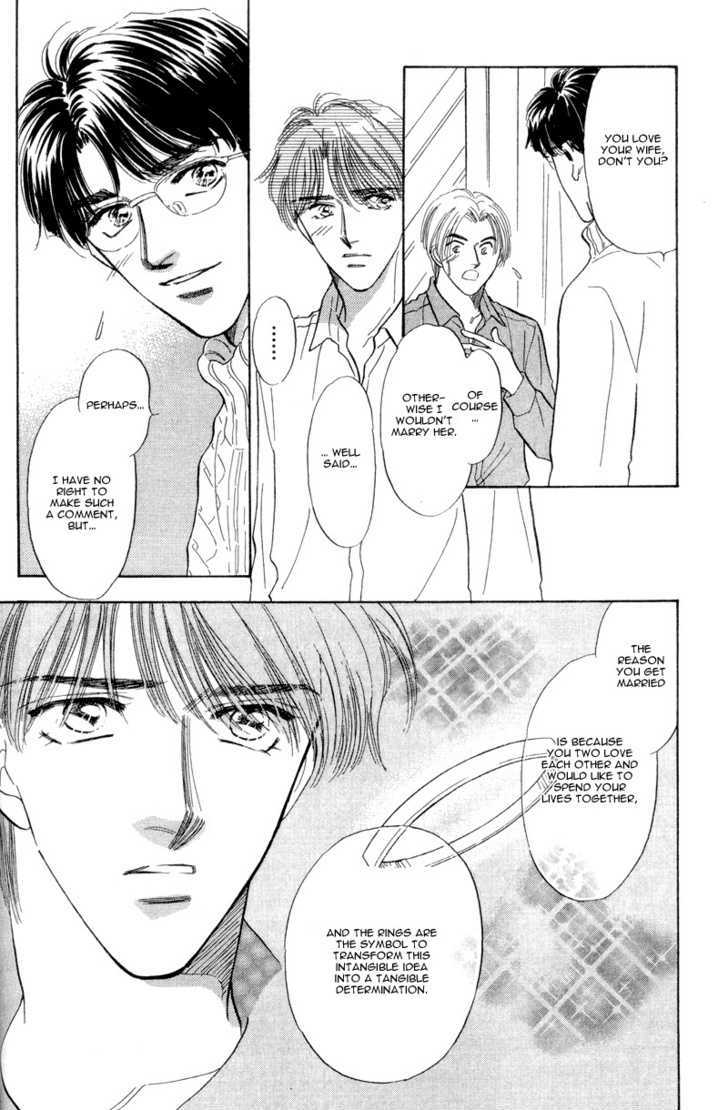 Real Love (Kayama Yumi) Chapter 2 #16