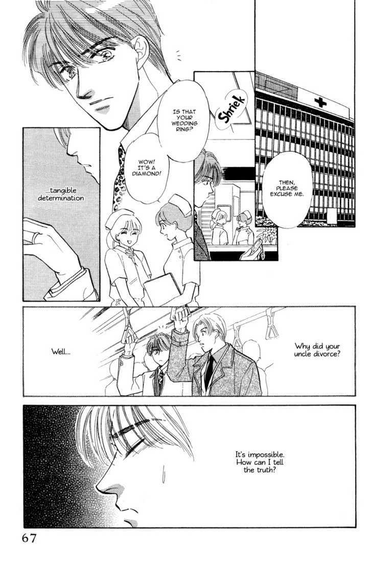 Real Love (Kayama Yumi) Chapter 2 #17