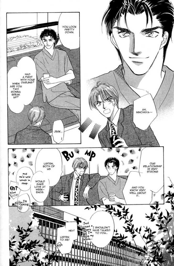 Real Love (Kayama Yumi) Chapter 2 #20