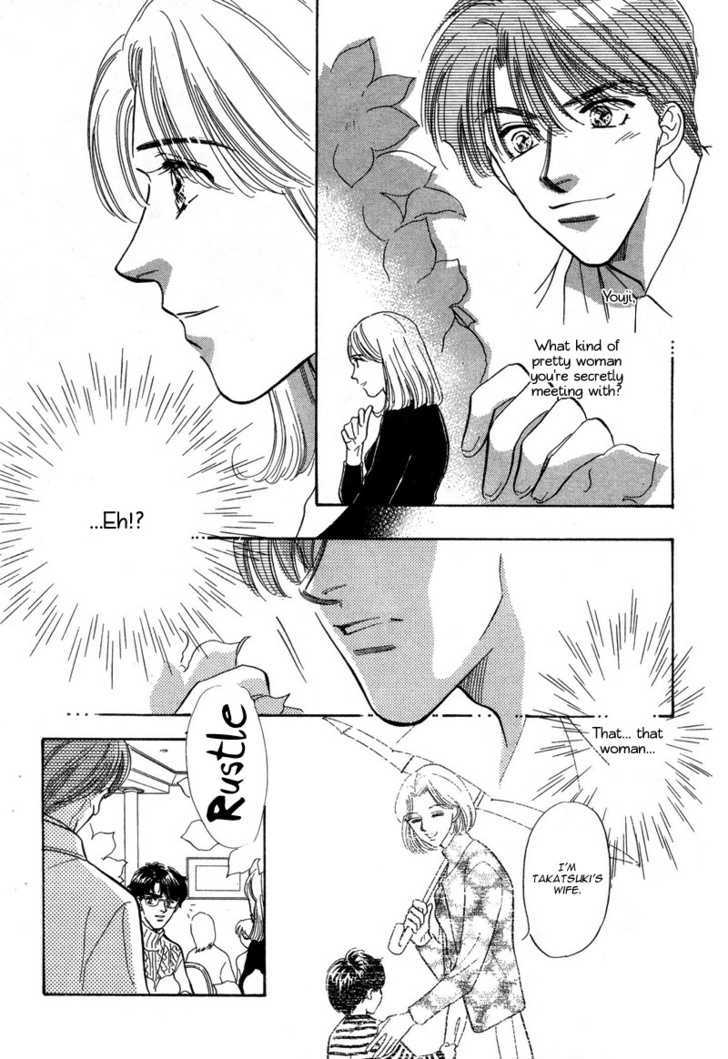 Real Love (Kayama Yumi) Chapter 2 #23