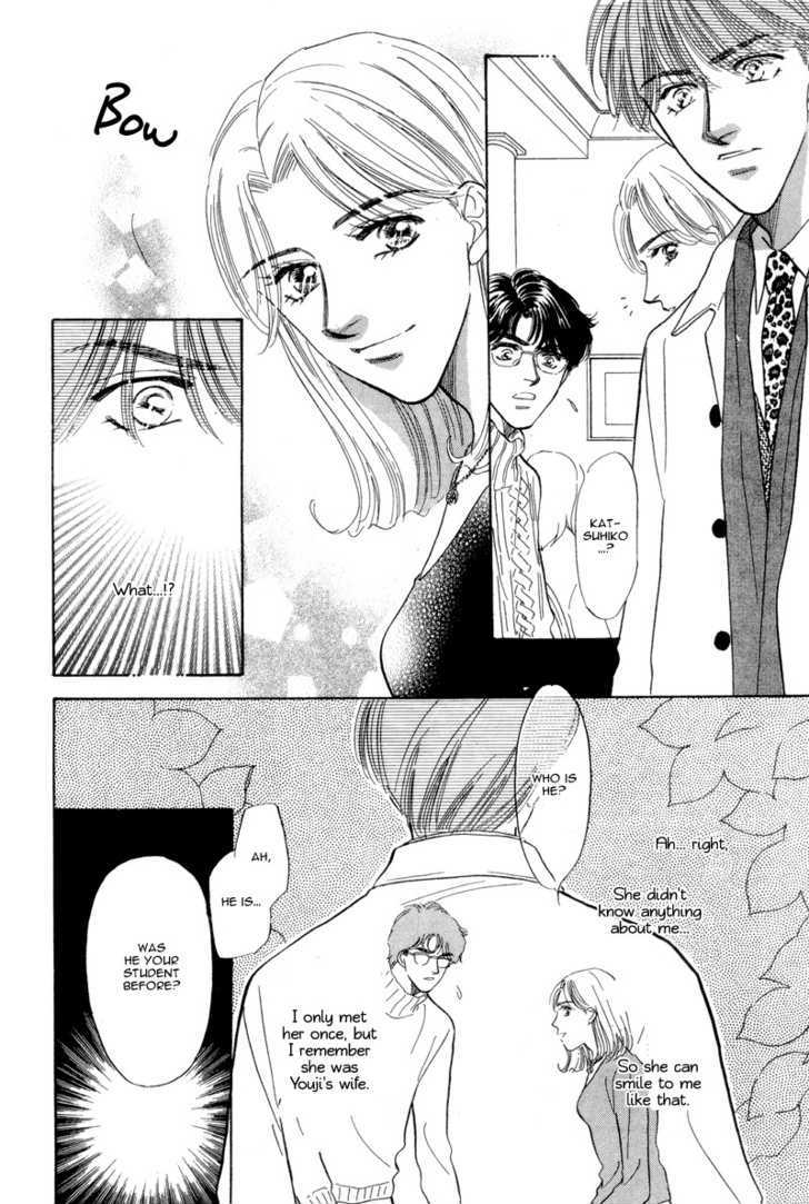 Real Love (Kayama Yumi) Chapter 2 #24