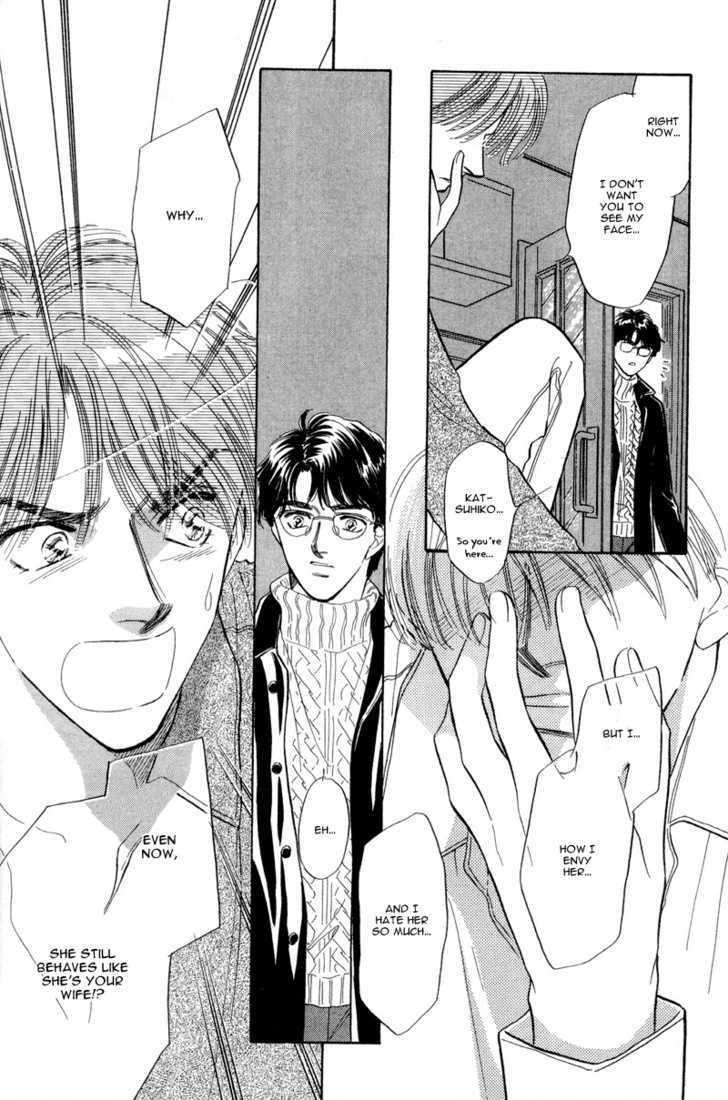 Real Love (Kayama Yumi) Chapter 2 #28