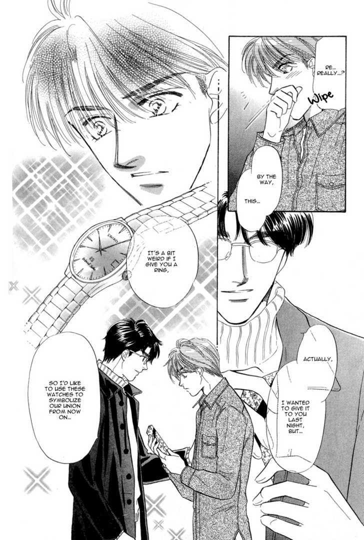 Real Love (Kayama Yumi) Chapter 2 #32