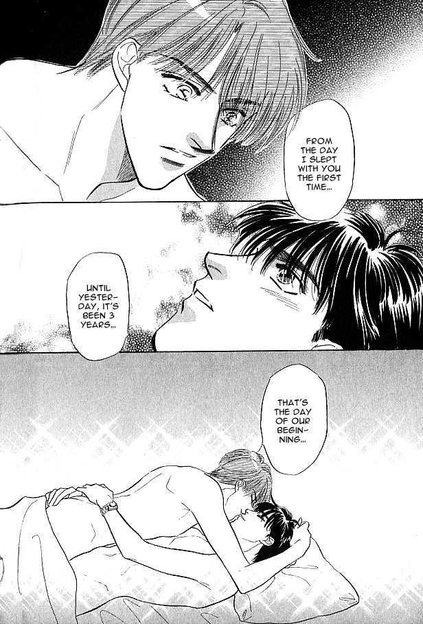 Real Love (Kayama Yumi) Chapter 2 #36