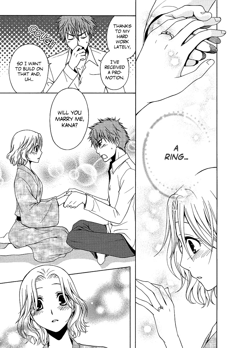 Aigan Cinderella Chapter 3 #29