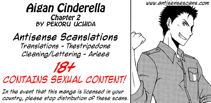 Aigan Cinderella Chapter 2 #1