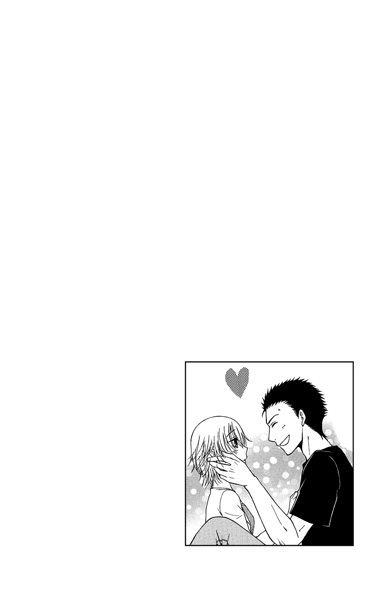 Aigan Cinderella Chapter 2 #3