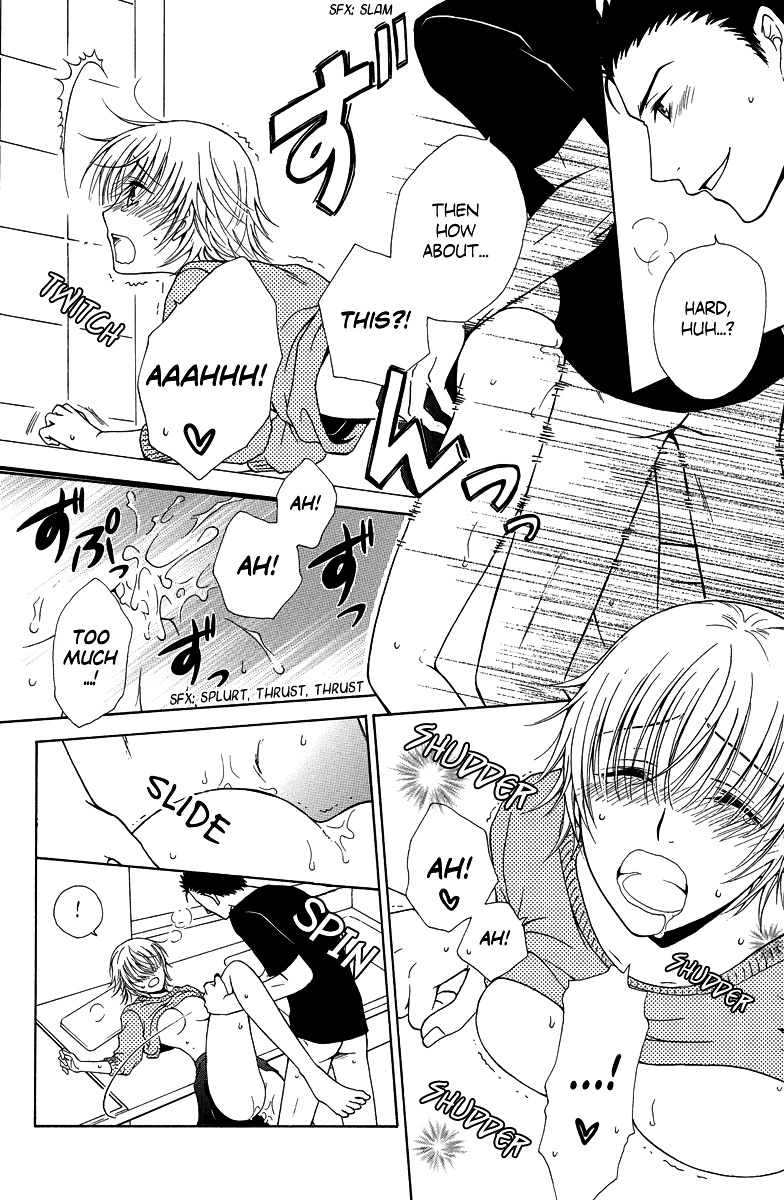 Aigan Cinderella Chapter 2 #5