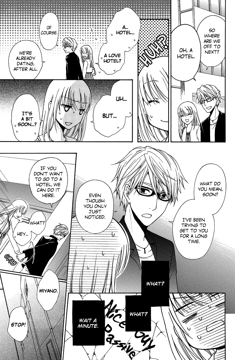 Aigan Cinderella Chapter 4 #20