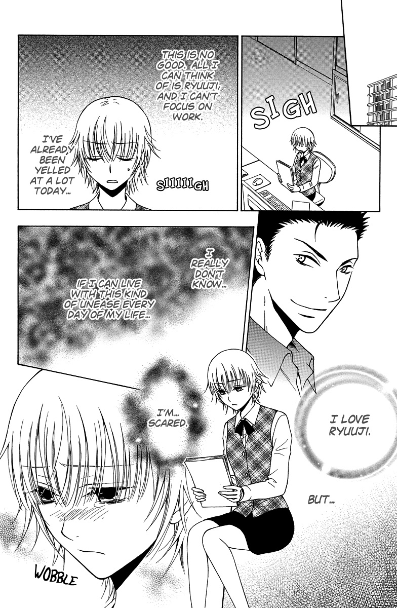 Aigan Cinderella Chapter 2 #23